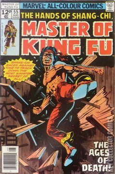 Variant Cover for Master of Kung Fu #55