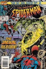 Variant Cover for Amazing Spider-Man #399