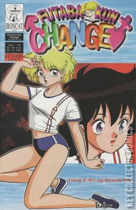 Futaba-kun Change Vol. I #4