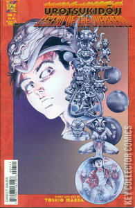 Urotsukidoji: Legend of the Overfiend #7