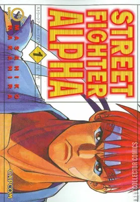 Street Fighter Alpha