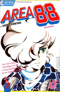 Area 88 #6