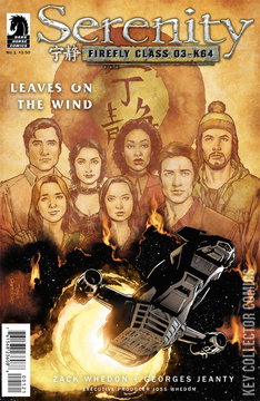 Variant Cover for Serenity: Firefly Class 03-K64 #1