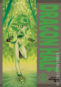 Dragon Half Omnibus #2