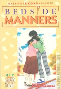 Maison Ikkoku #6