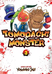 Tomodachi × Monster #3