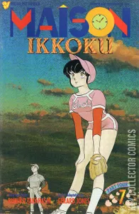 Maison Ikkoku #7