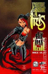 Cover for Executive Assistant: Iris #2