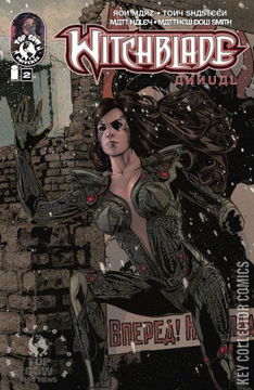 Variant Cover for Witchblade Annual #2010