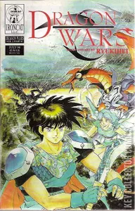 Dragon Wars #4
