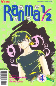 Ranma 1/2 Part Seven #4