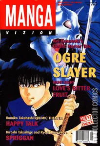 Manga Vizion #v38