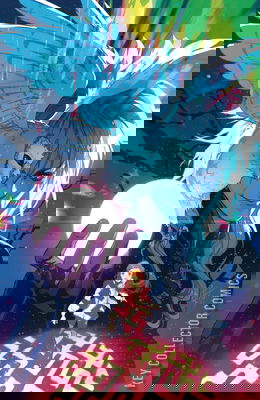 Jim Henson's Labyrinth