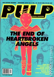 Pulp #12
