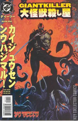Giantkiller