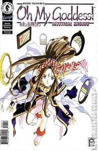 Oh My Goddess! III #4
