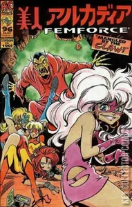 FemForce #96