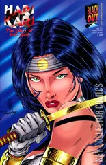 Cover for Hari Kari: The Diary of Kari Sun #1/2