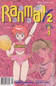 Ranma 1/2 Part Ten #4