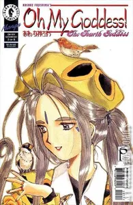 Oh My Goddess! VII #3