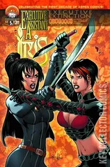 Cover for Executive Assistant: Iris #5