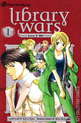 Library Wars: Love & War