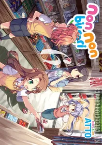 Non Non Biyori #6