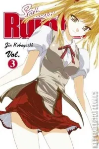 School Rumble #3