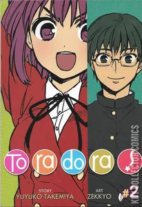 Toradora! #2