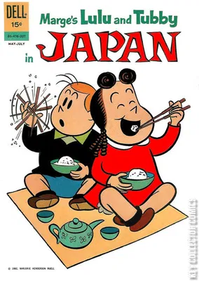 Marge's Lulu & Tubby in Japan