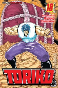 Toriko #18