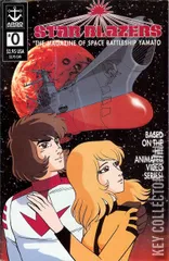 Cover for Star Blazers: The Magazine of Space Battleship Yamato #0