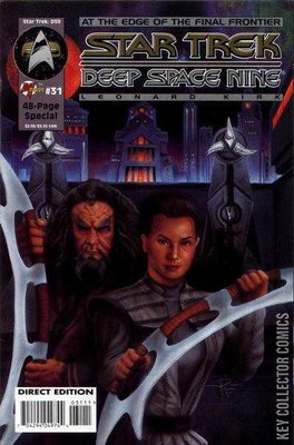 Star Trek: Deep Space Nine