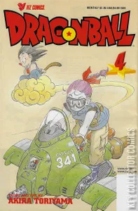 Dragon Ball #4