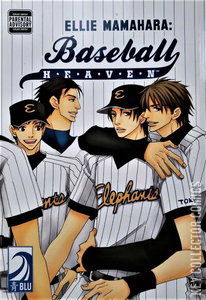 Baseball Heaven