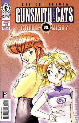 Gunsmith Cats: Goldie vs. Misty
