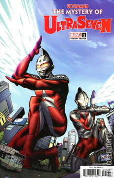 Variant Cover for Ultraman: The Mystery of Ultraseven #1