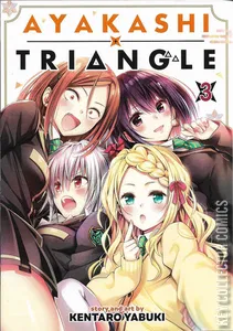 Ayakashi Triangle #3
