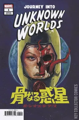 Journey Into Unknown Worlds
