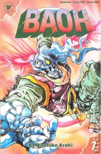 Baoh #1