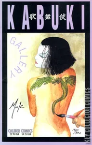 Kabuki Gallery #1