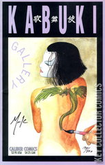 Variant Cover for Kabuki Gallery #1