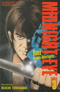 Midnight Eye: Goku Private Investigator #3