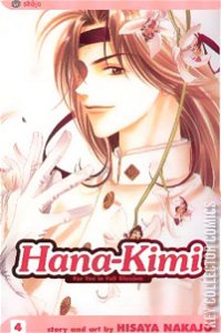 Hana-Kimi: For You in Full Blossom #4
