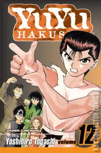 YuYu Hakusho #12