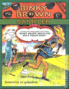 Justin Green's Binky Brown Sampler #0