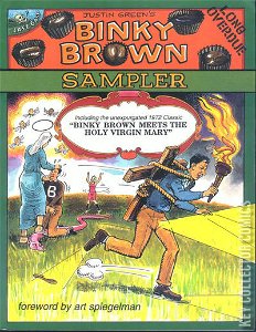 Justin Green's Binky Brown Sampler #0