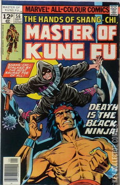 Variant Cover for Master of Kung Fu #56