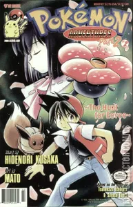 Pokemon Adventures Part 2 #2