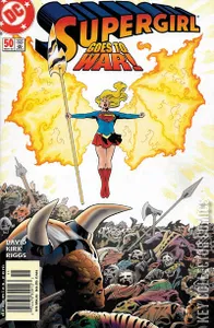 Supergirl #50